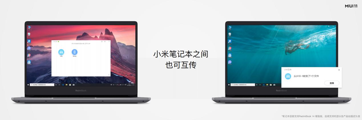 miui11互传,miui11数据迁移