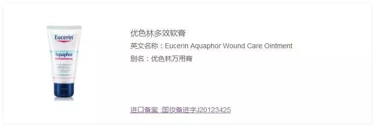 优色林面霜膏体颜色,优色林舒缓特护凝霜是什么