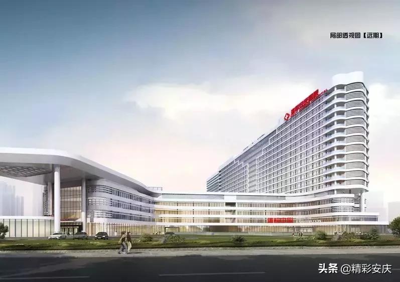 安庆市圆梦新区海军医院,安庆解放军海军医院