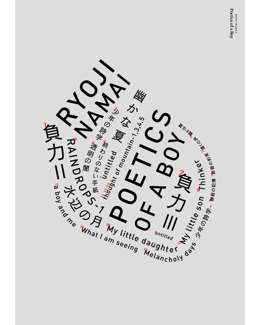 文字怎么排版才好看呀,好看的文字排版设计图片