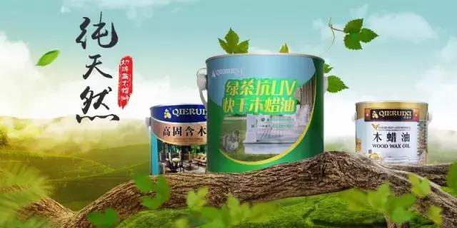 为什么榆木家具适合刷涂木蜡油,白茬榆木家具怎么上木蜡油