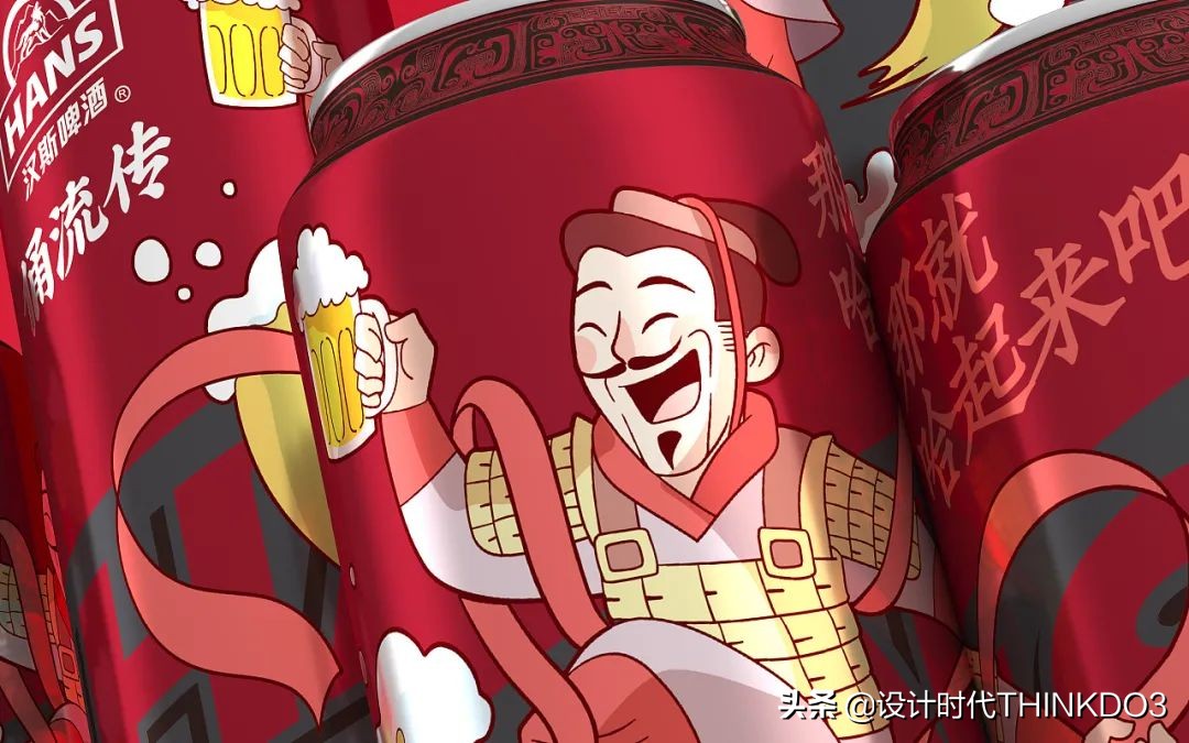 啤酒的包装,啤酒包装系列设计