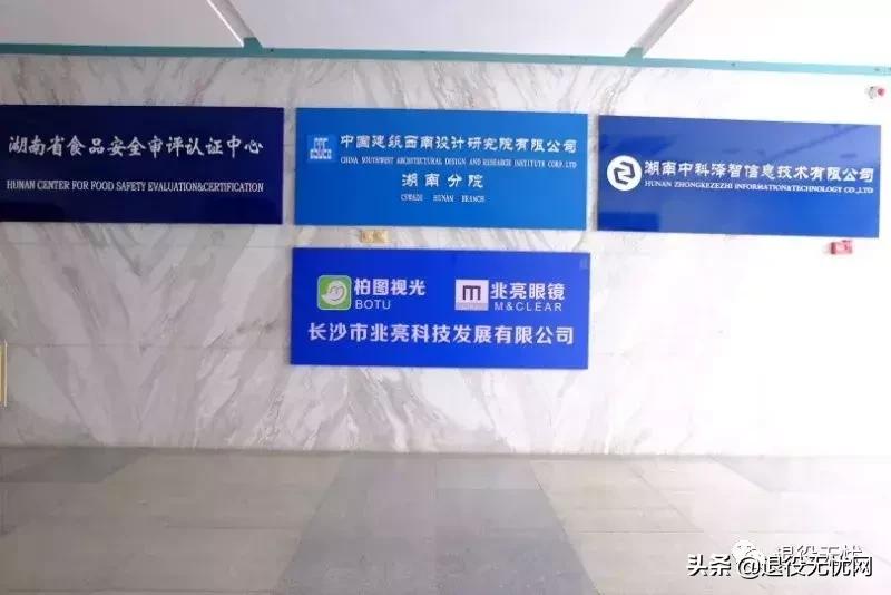 弃文从武军旅,弃武从文2015