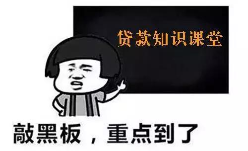 贷款诈骗套路用哪些手段,贷款诈骗套路大揭秘