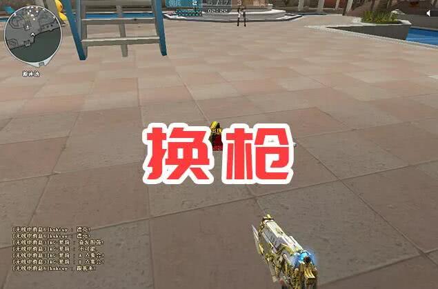 穿越火线生化模式增加速度的办法,穿越火线生化模式最稳的技能