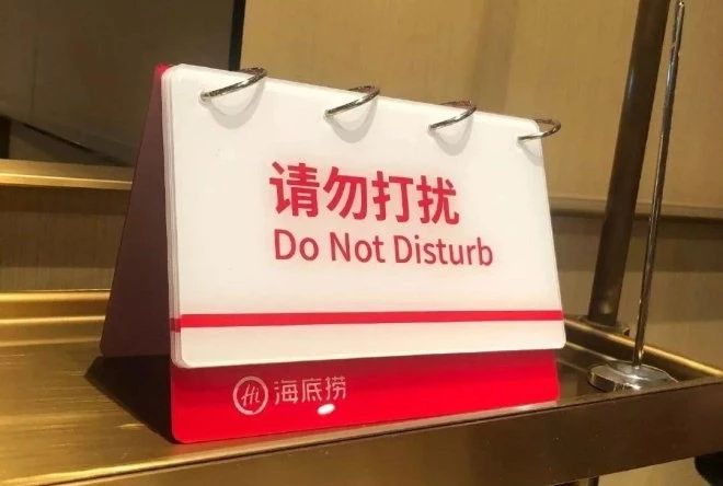 海底捞和肯德基是一家吗,海底捞有关信息