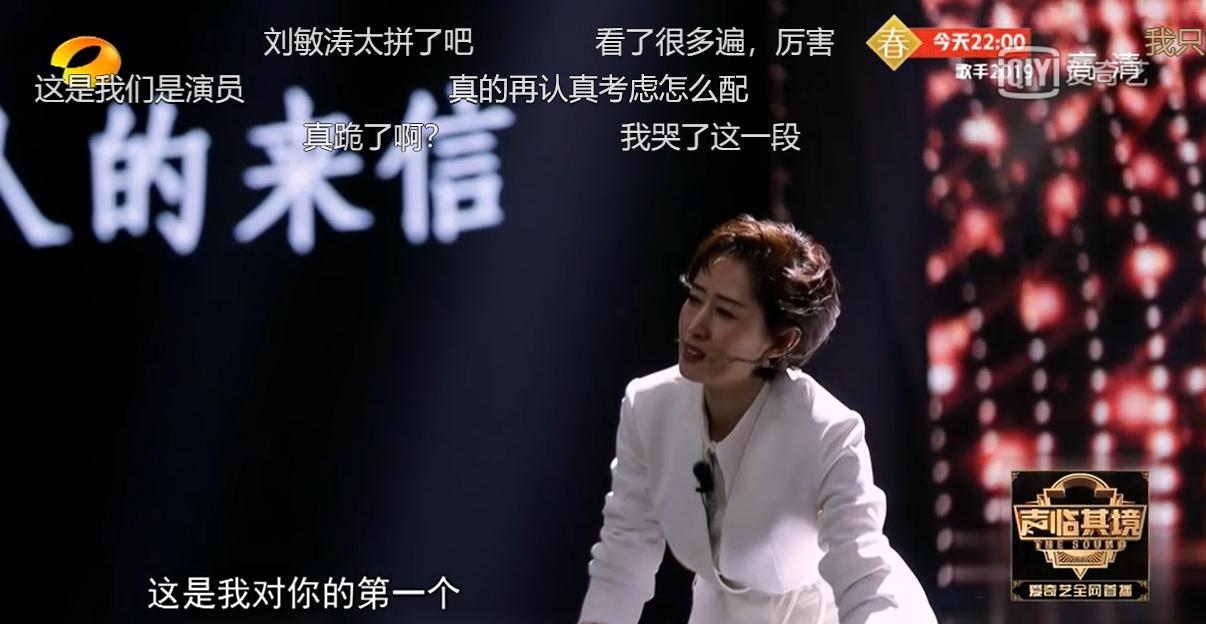 配音声临其境万茜完整,《声临其境第二季》万茜配音哭了