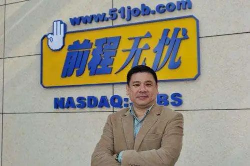 疫情肆虐，他们却“死”于前程无忧这样的中介