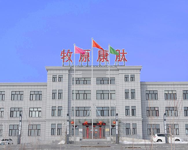 富肽美蒙骨肽入围央视广告精选，即将重磅播出