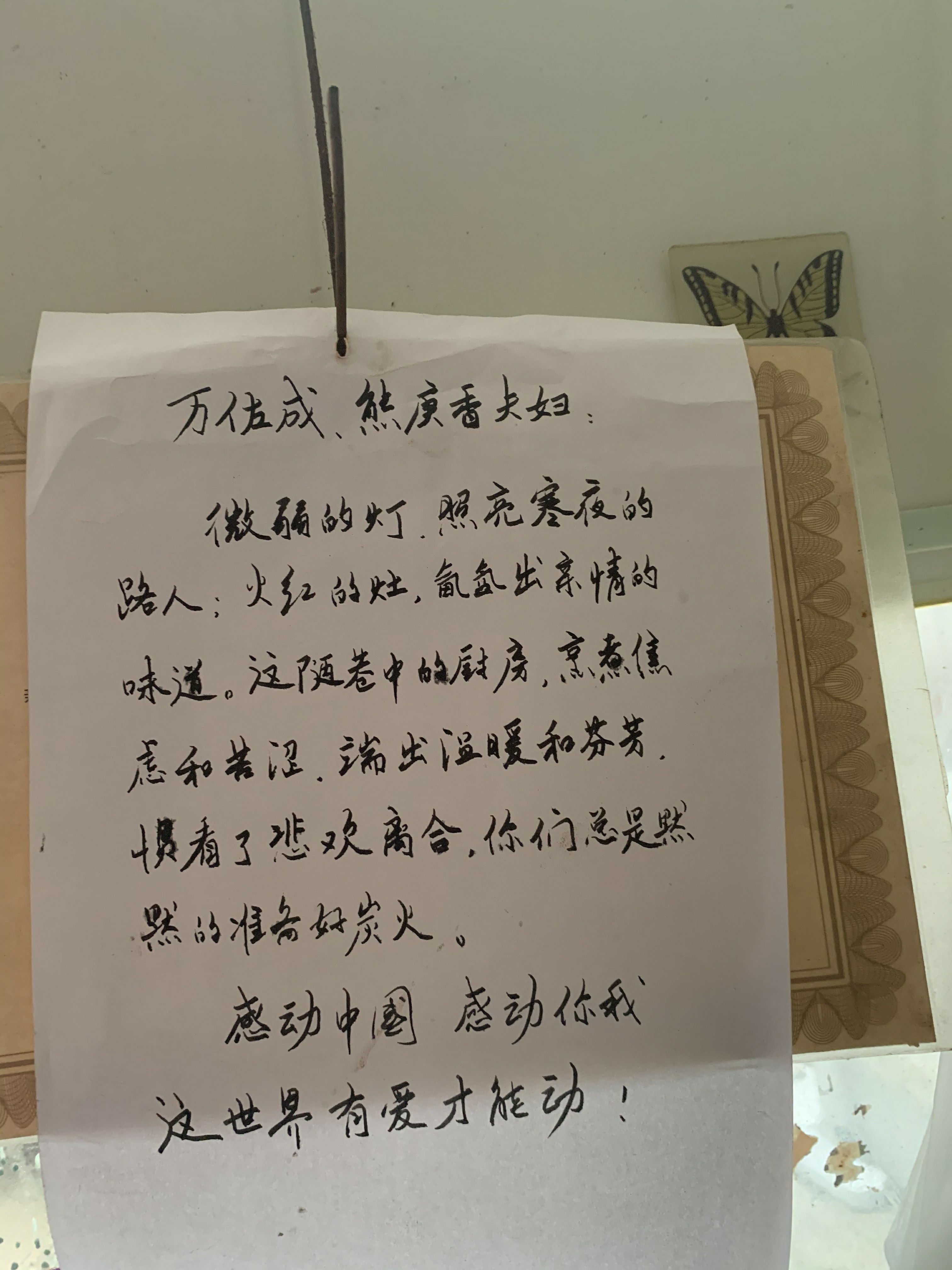 灏忓贩鐐夌伀姹熻タ,闈掓槬涔嬫瓕涓夐儴鏇蹭箣灏忓贩鐐夌伀