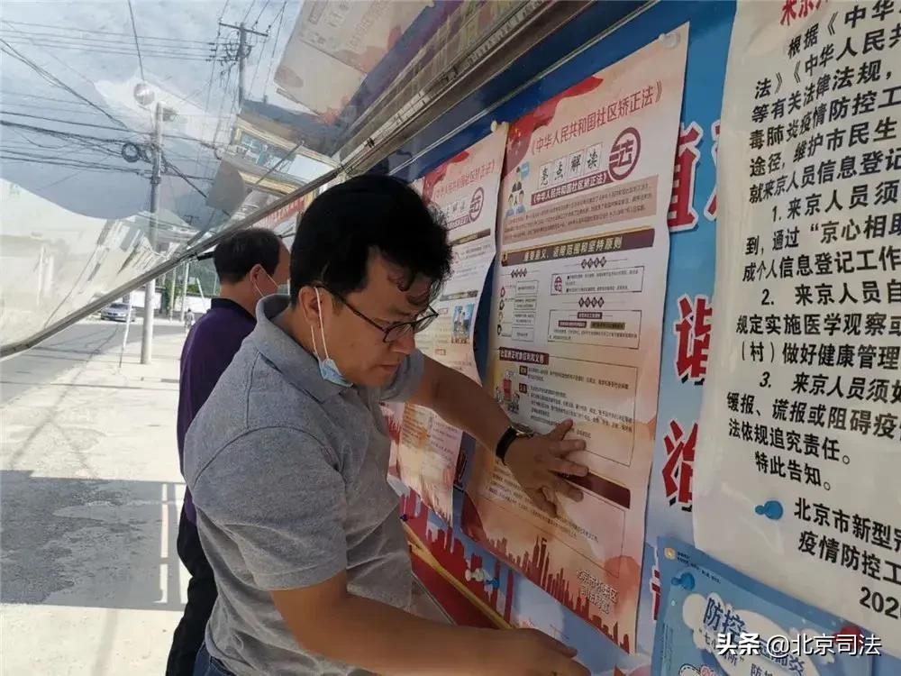 锦旗背后是社区矫正工作者的默默付出