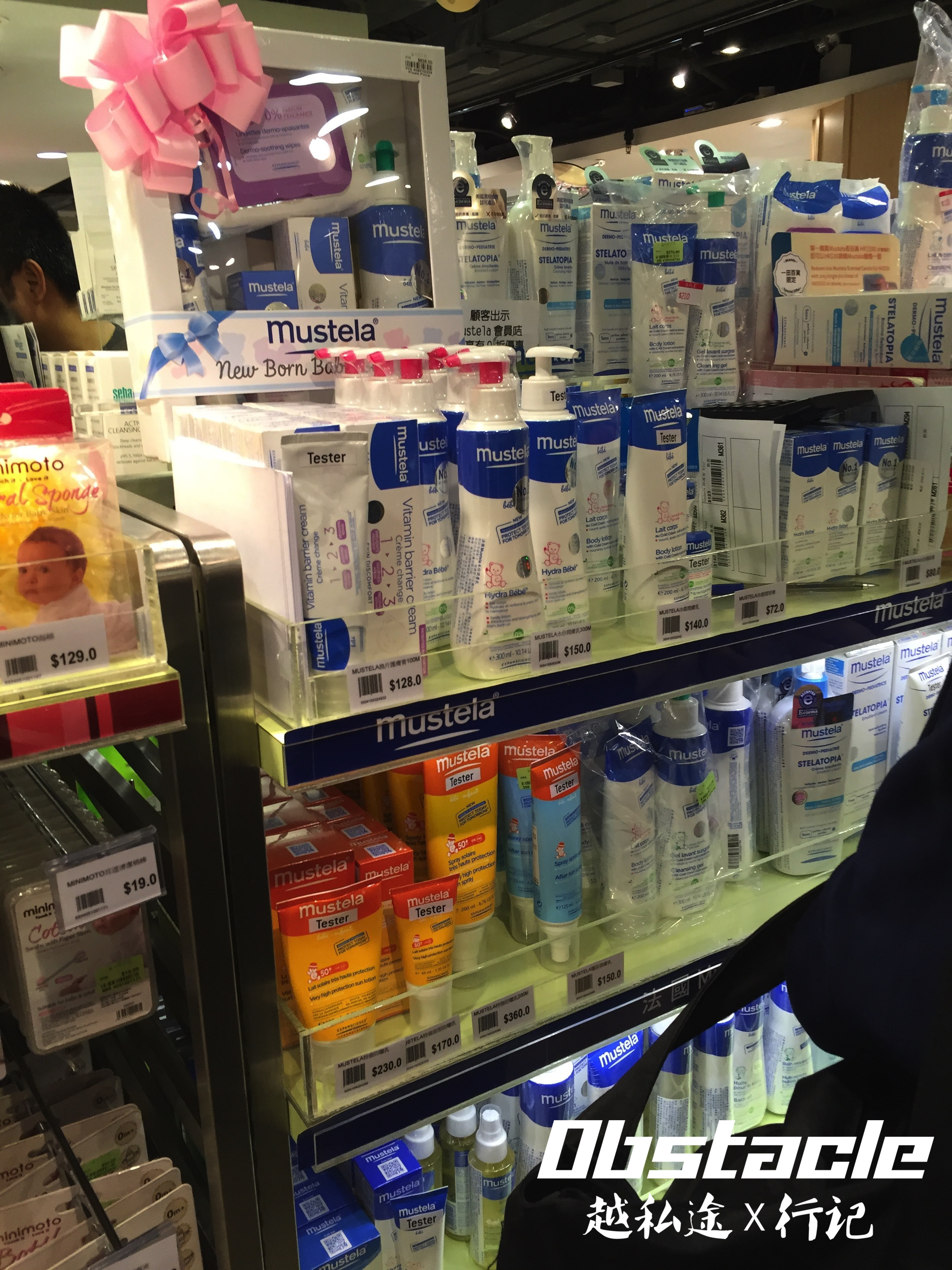 沙田打卡之旅（上编）