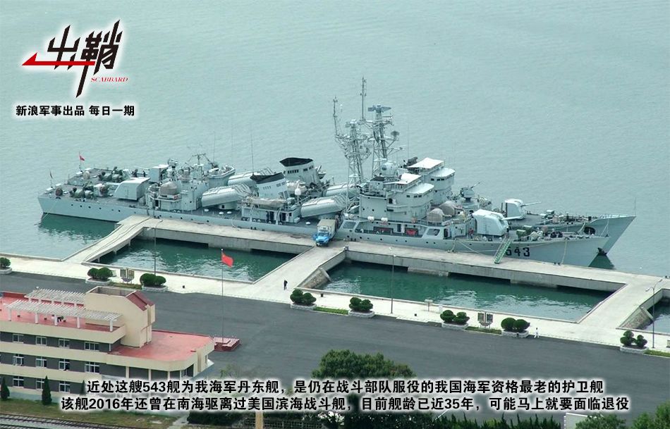 中国最新型护卫舰消息,中国最新护卫舰进展