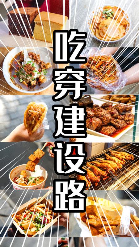 江北二仙桥,一心桥二仙桥