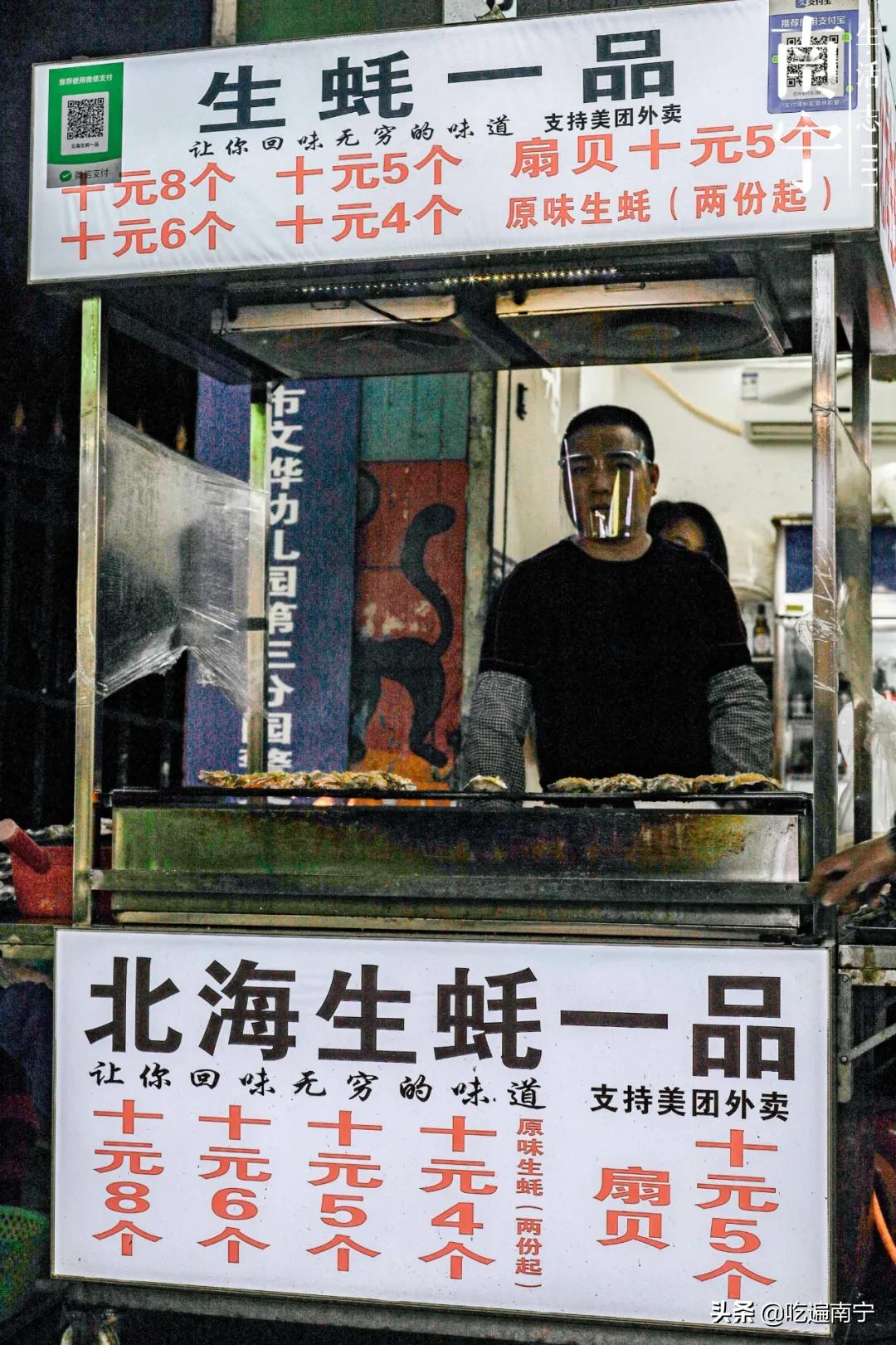 南宁最新最火的夜市街,曾经这条街很热闹现在却冷清