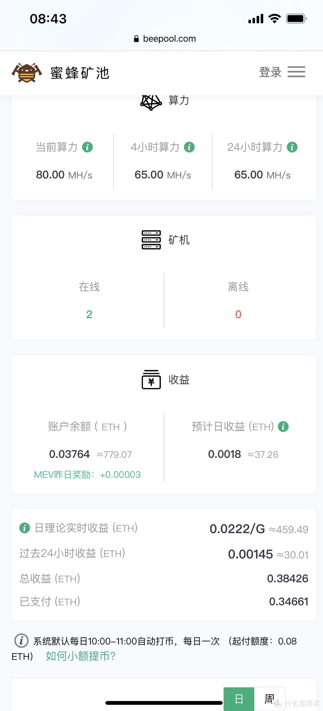 挖矿赚不赚,挖矿赚得到钱吗