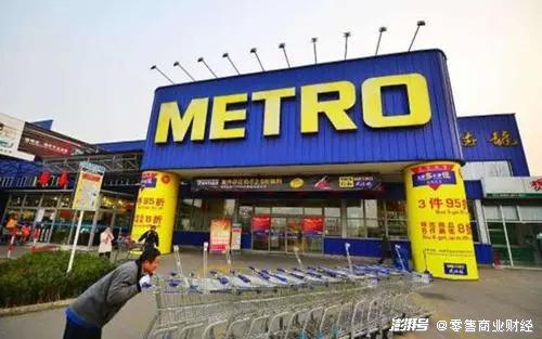 双面麦德龙：收着会员费的大卖场