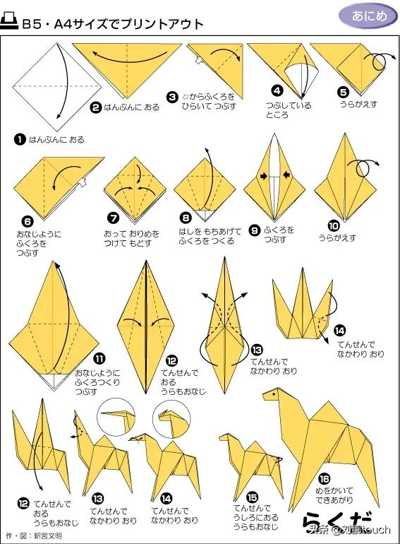 儿童有用的折纸手工视频,教会你9种迷你手工折纸