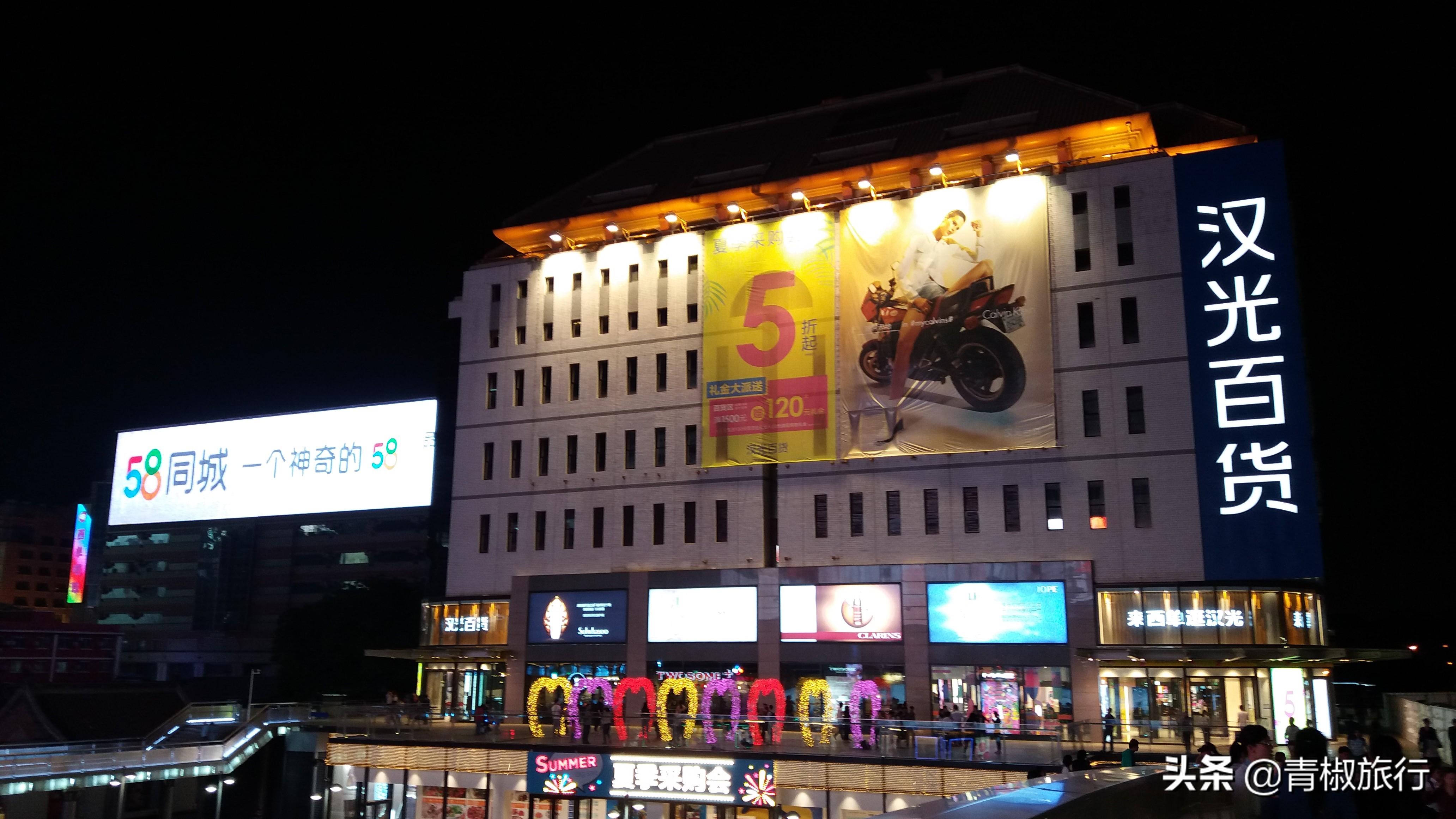 深度游北京,北京旅游没做攻略