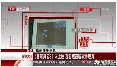 被偷听了怎么解决,手机卡顿被监听怎么解决