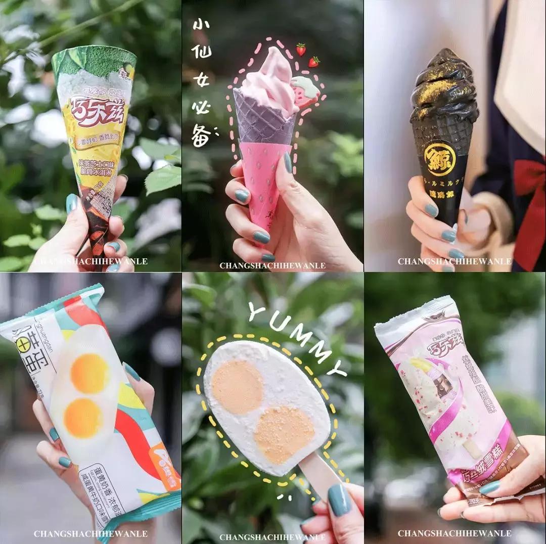 玩转网红冰淇淋,网红冰淇淋怎么玩