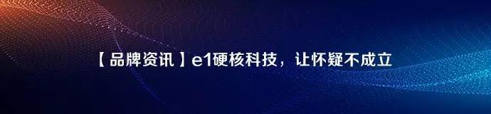 比亚迪超级体验日国货,比亚迪超级体验日华南