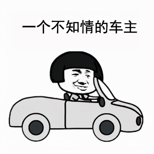 质量好却不保值的二手车怎么选,选购二手车也可以如此简单和靠谱