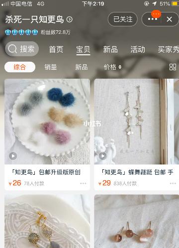 才发现一百块也能买很多东西,一百块可以买到很多东西