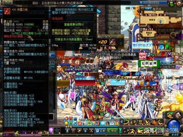 DNF：盘点国服8大逆天高强强化20仅列第8前两名堪称一代传奇