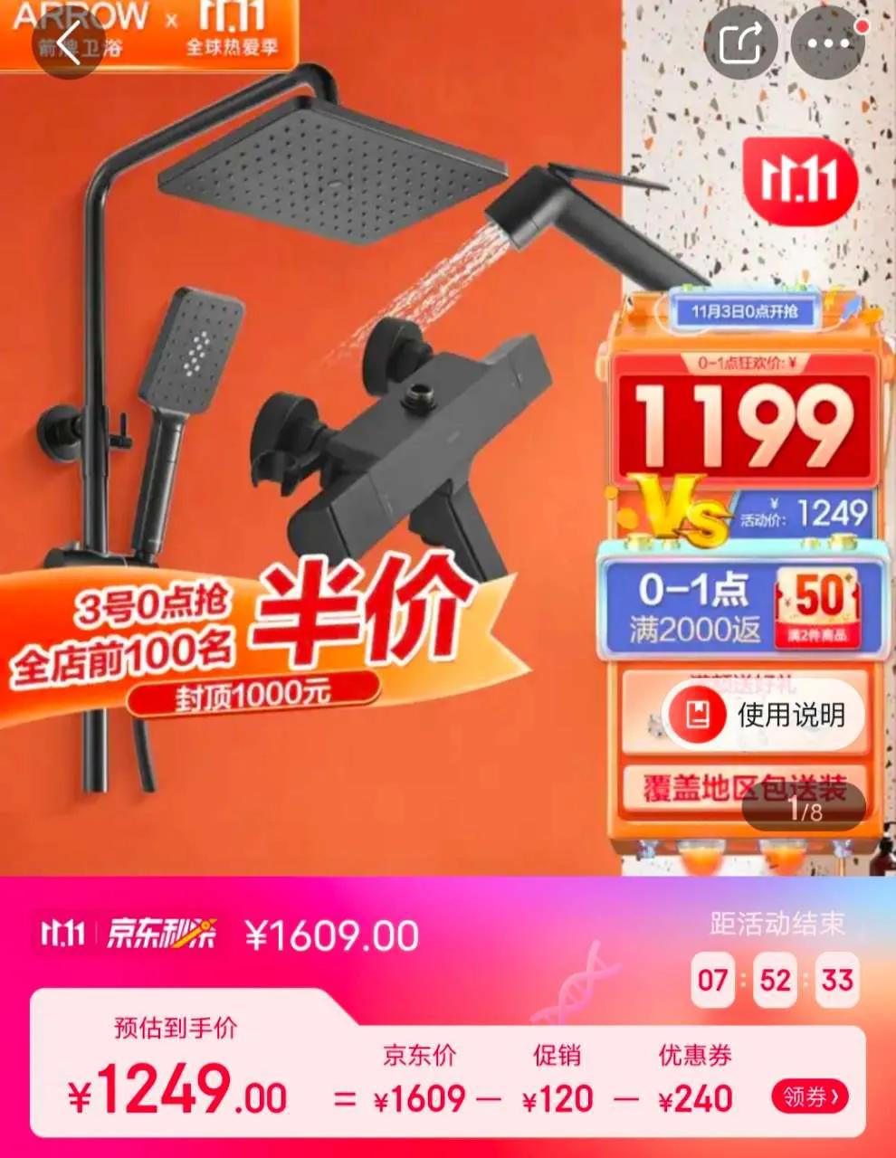 如何选购品牌花洒呢视频,选购什么样的花洒比较好