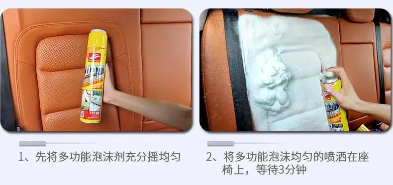 好顺汽车养护,好顺汽车养护品发布