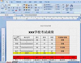 excel插入页眉页脚后如何返回原表,excel页眉页脚设置后如何还原