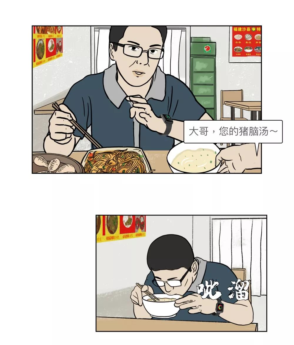 北京城市中产阶级,北京中产阶级过苦日子