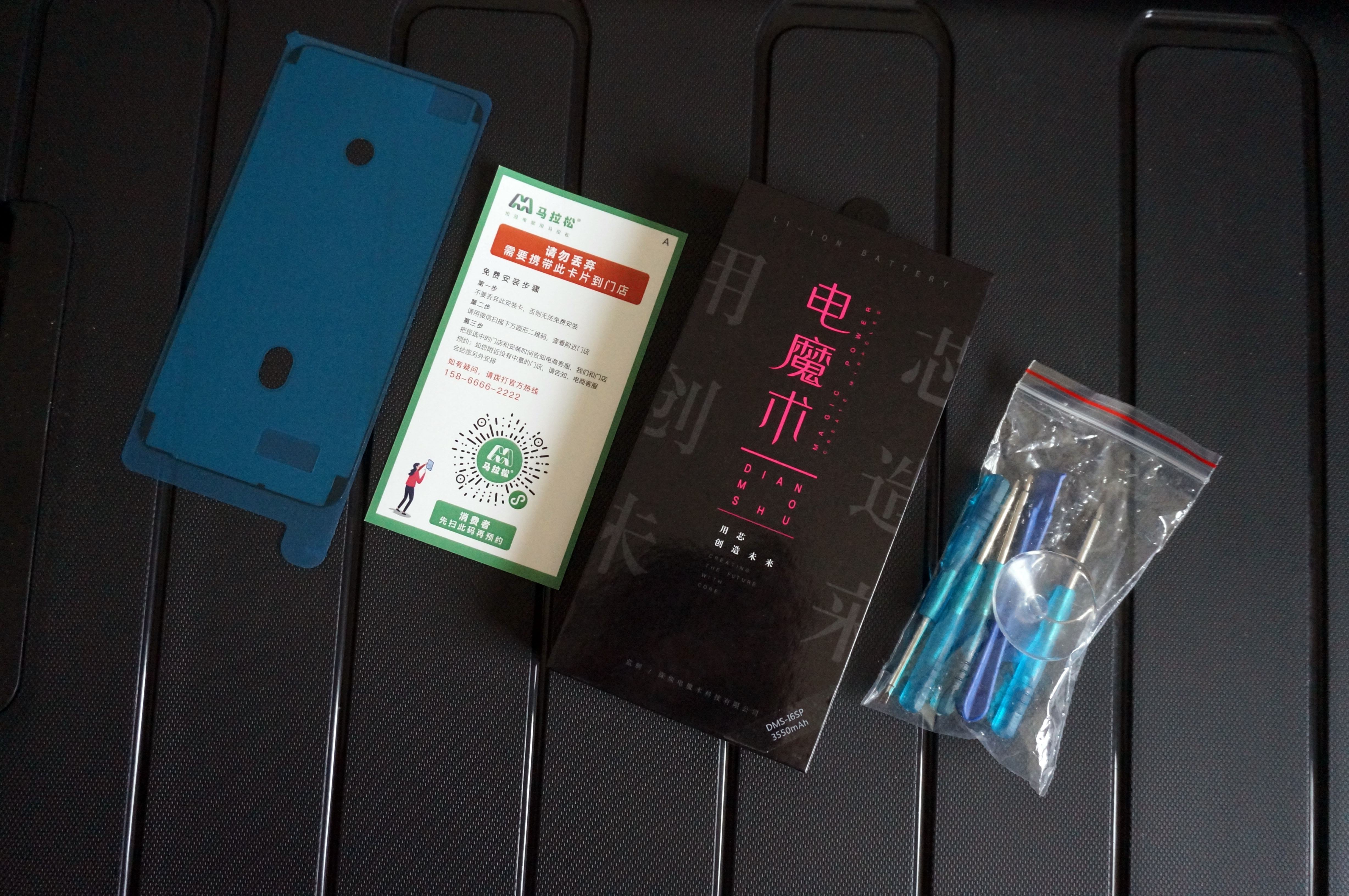 苹果6sp原装电池可以用几年,苹果6sp电池建议换什么电池