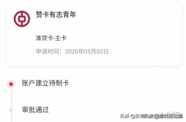 中国银行中石油卡,中国银行原油宝还有吗