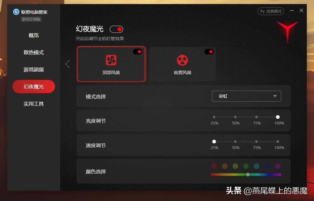 真的不像品牌机,拯救者刃90002020款全方位评测