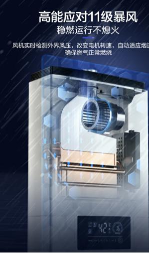 前锋f605热水器,前锋恒温燃气热水器f806