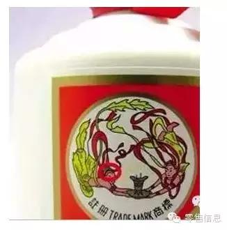 中华烟、茅台酒、海之蓝真假鉴别妙招，不能错过！