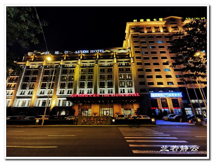 夜幕下的天津海河，美爆了