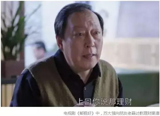 中国大妈高光图片,中国大妈的逆袭