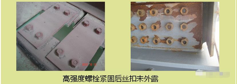 钢结构工程质量通病防治便携手册,钢结构质量专项治理报告