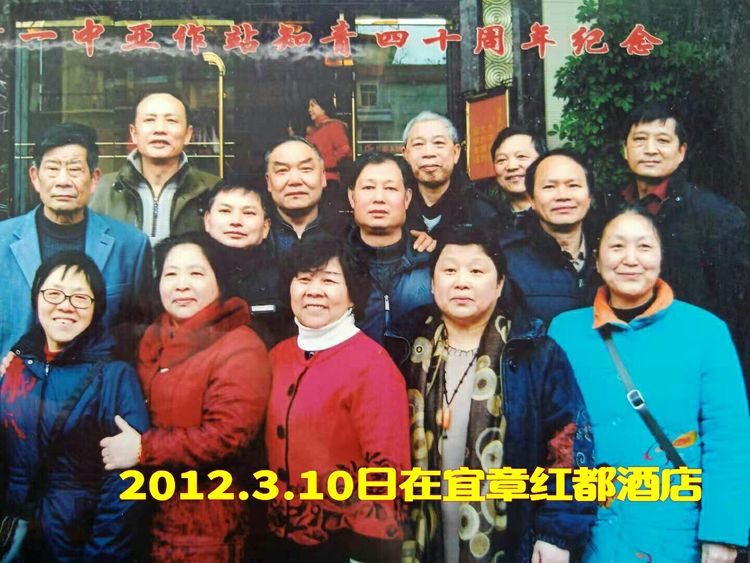 知青情结图片素材,60年代的知青情结