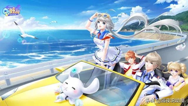 qq炫舞游戏要下架了吗,qq炫舞抄袭嘉然