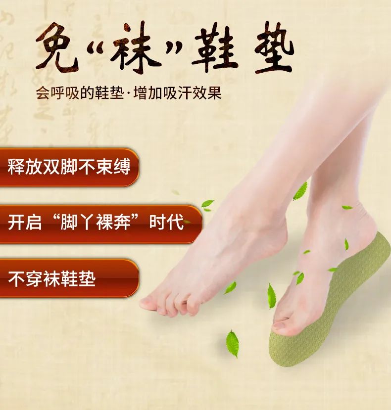 光脚不穿袜子穿鞋的好处,光脚不穿袜子会不会臭脚