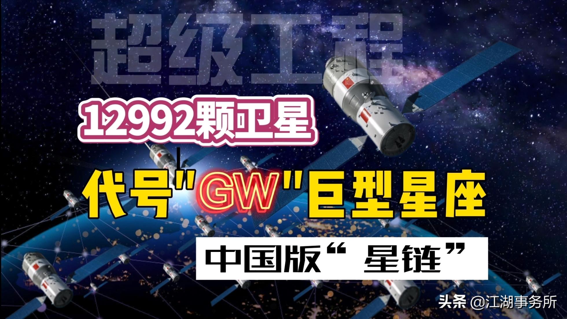 北斗短报文功能手机年底上市,中国北斗卫星短报文手机年底上市