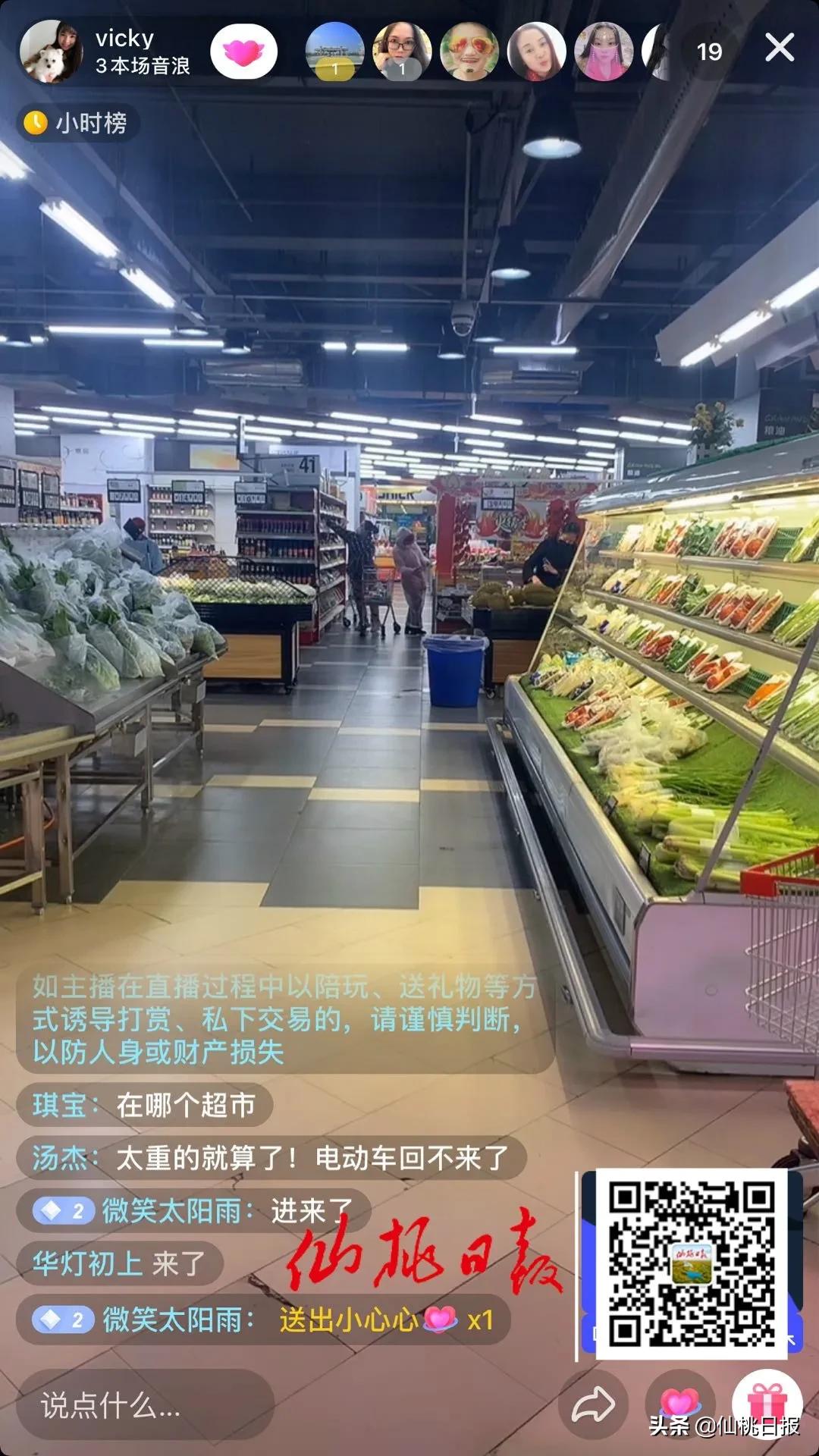 社区工作专职人员直播,湖北省仙桃市做抖音直播的主播