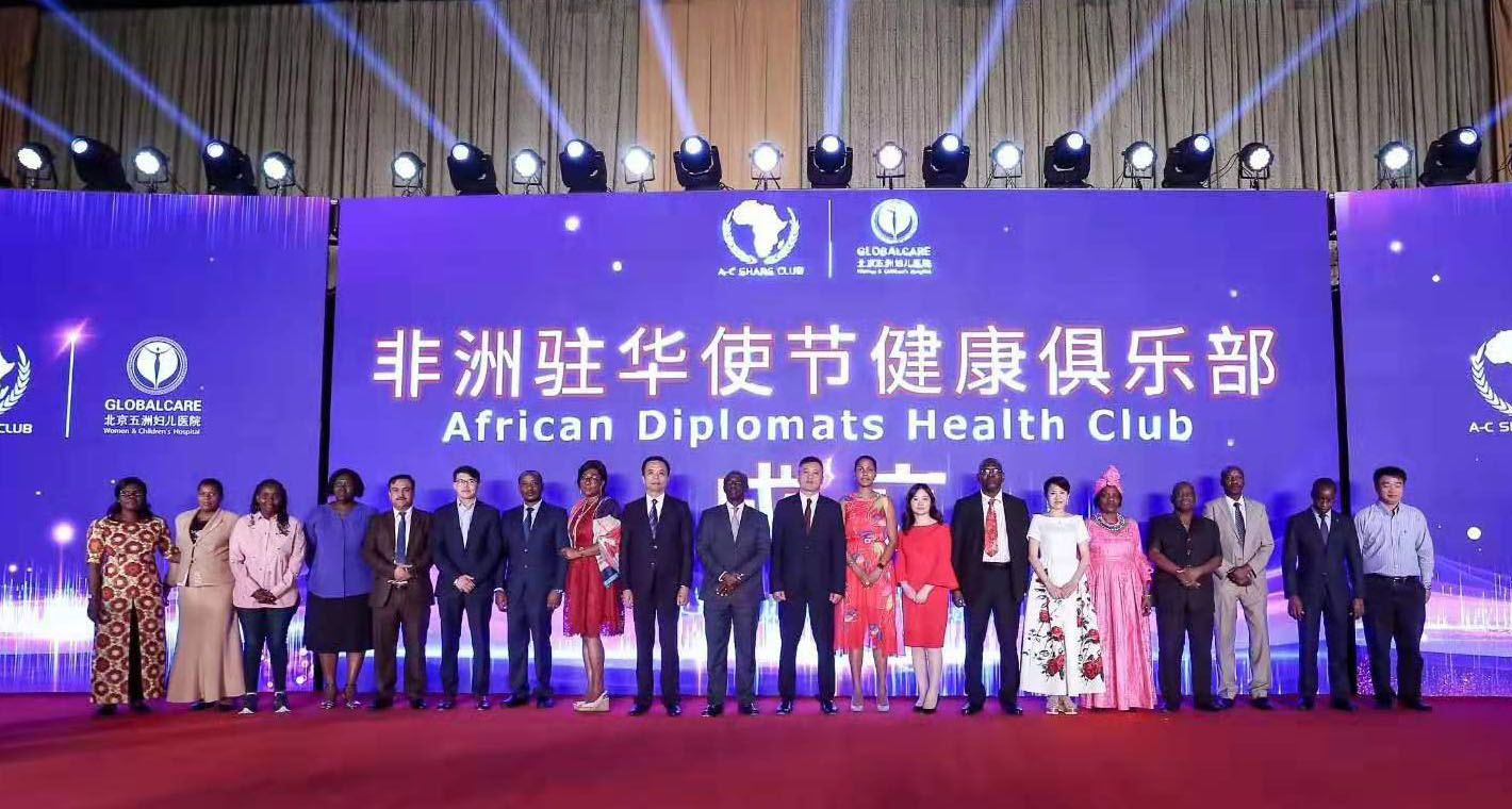 北京五洲妇儿医院,五洲妇儿医院成立多少年