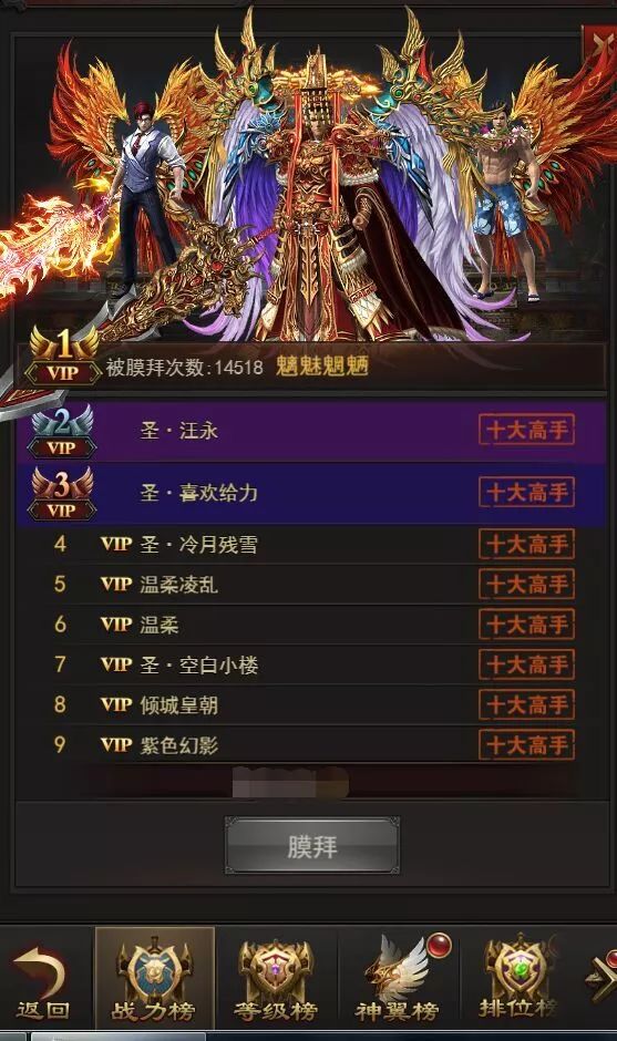 传奇世界的辉煌时刻,传奇世界重走传世路