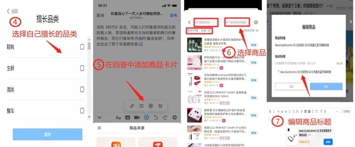 那些可以赚钱的副业1.5万字详细讲解没耐心的请划走