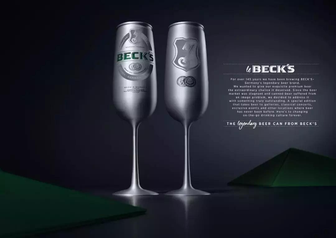 2020德国if设计奖中国作品,2017德国if设计奖作品